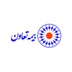 بيمه تعاون